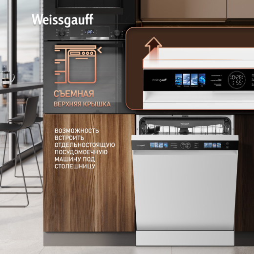 ������������� ������ � ���������� Weissgauff DW 999 Touch Inverter Dual Fan Dry