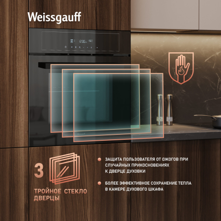   Weissgauff EOM 710 SB