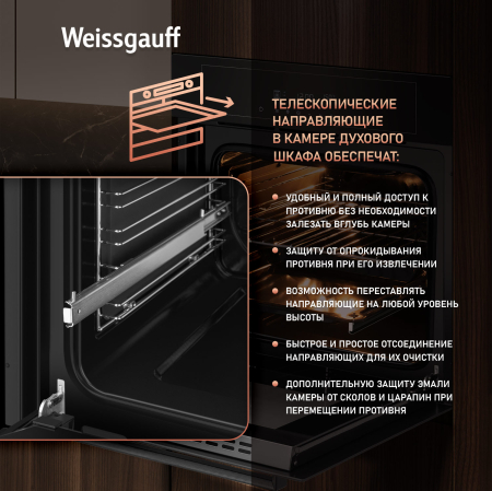   Weissgauff EOM 710 SB