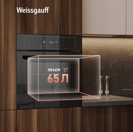   Weissgauff EOM 710 SB