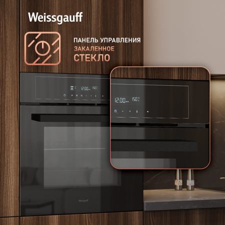   Weissgauff EOM 710 SB