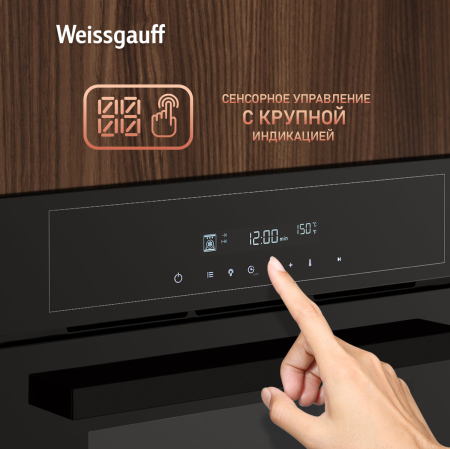   Weissgauff EOM 710 SB