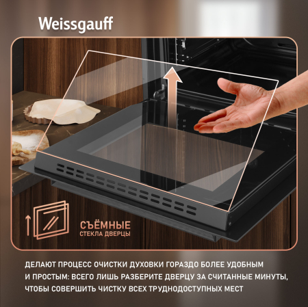   Weissgauff EOM 710 SB