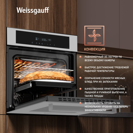   Weissgauff EOM 710 SW