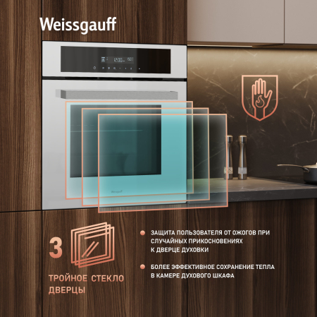   Weissgauff EOM 710 SW