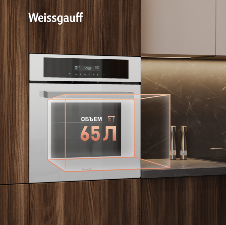  Weissgauff EOM 710 SW