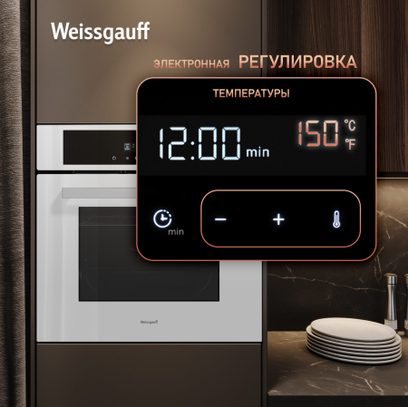   Weissgauff EOM 710 SW