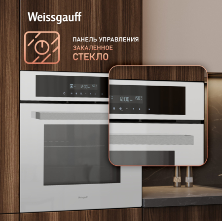   Weissgauff EOM 710 SW