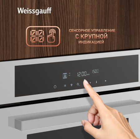   Weissgauff EOM 710 SW