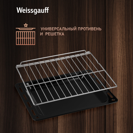   Weissgauff EOM 710 SW