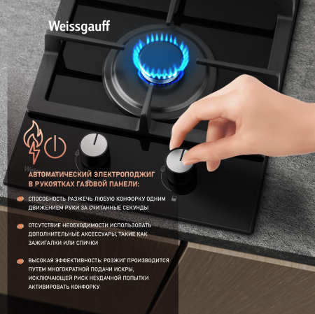    Weissgauff HGG 320 BGV