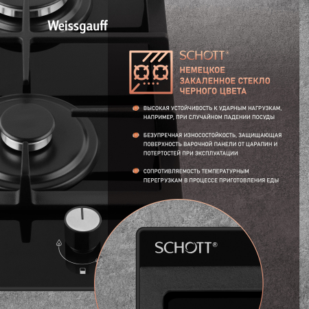    Weissgauff HGG 320 BGV