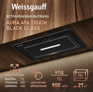    Weissgauff Aura 456 Touch Black Glass