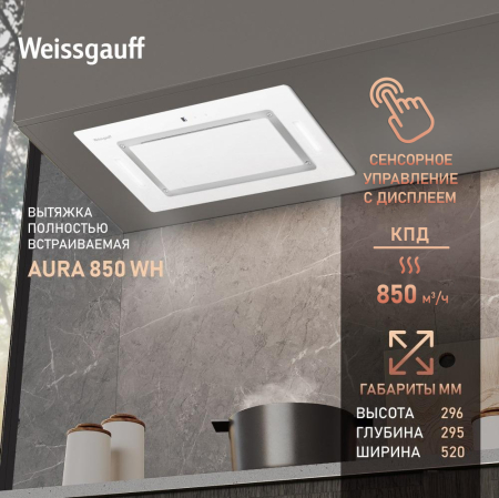    Weissgauff Aura 850 WH
