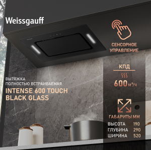    Weissgauff Intense 600 Touch Black Glass