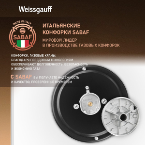    Weissgauff HGG 320 WGRV