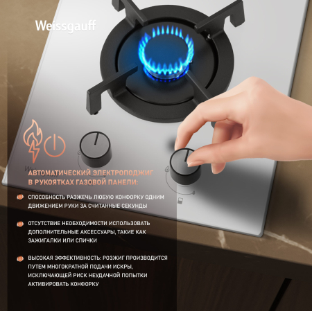    Weissgauff HGG 320 WGRV