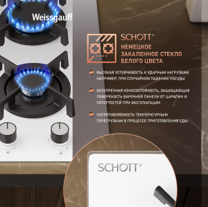    Weissgauff HGG 320 WGRV