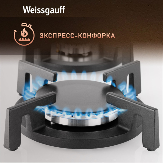 �������� ������  Weissgauff HGG 320 WGRV