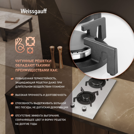    Weissgauff HGG 320 WGRV