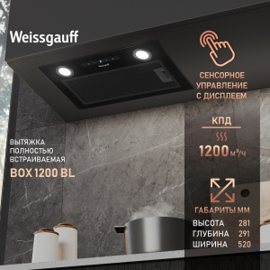    Weissgauff BOX 1200 BL