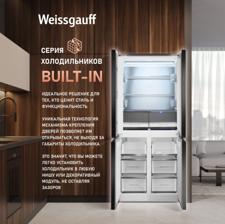 ��������������� ����������� � ���������� Weissgauff WCD 450 White Rock Glass NoFrost Inverter