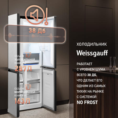 ��������������� ����������� � ���������� Weissgauff WCD 450 White Rock Glass NoFrost Inverter