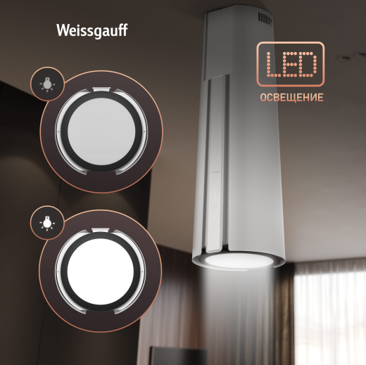 �������� ��������� ������� � ���������� Weissgauff Sun 1400 Island BLDC White