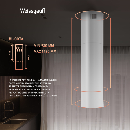      Weissgauff Sun 1400 Island BLDC White