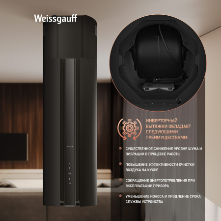      Weissgauff Sun 1400 Island BLDC Black