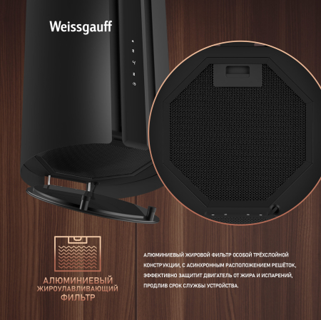      Weissgauff Sun 1400 Island BLDC Black