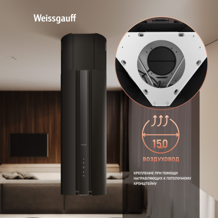      Weissgauff Sun 1400 Island BLDC Black