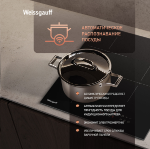    Weissgauff HI 430 BM
