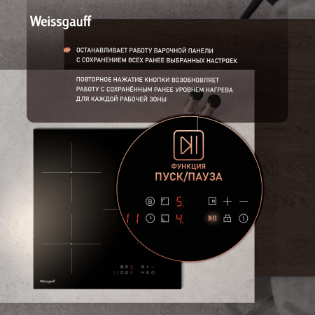    Weissgauff HI 430 BM