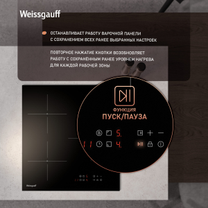    Weissgauff HI 430 BM