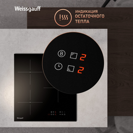   Weissgauff HI 430 BM