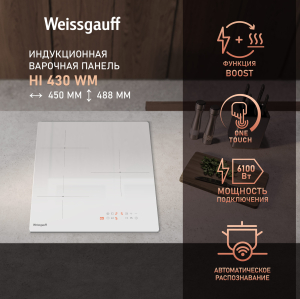    Weissgauff HI 430 WM