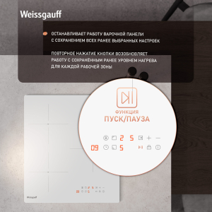    Weissgauff HI 430 WM