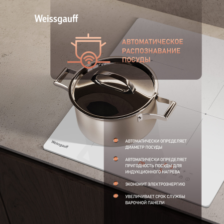    Weissgauff HI 430 WM