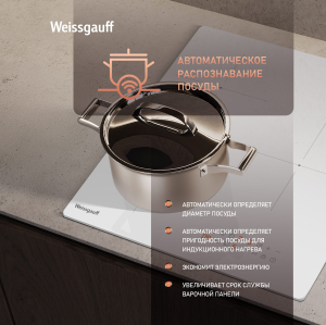    Weissgauff HI 430 WM