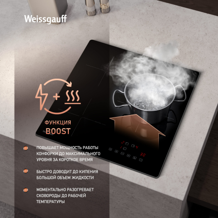    Weissgauff HI 430 BA Cross