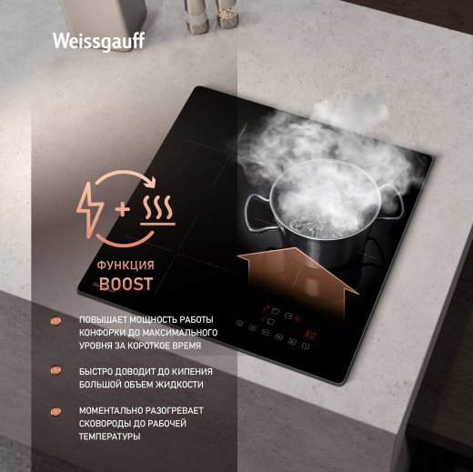 ������������ �������� ������ Weissgauff HI 430 BA Cross