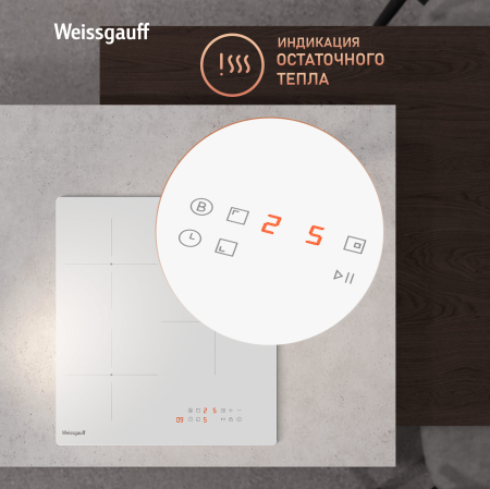    Weissgauff HI 430 WM