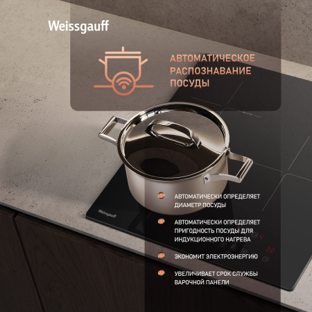    Weissgauff HI 430 BA Cross