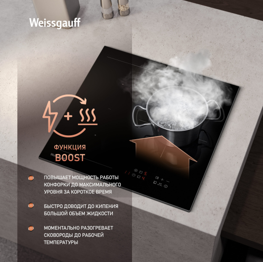 ������������ �������� ������ Weissgauff HI 430 BM Flex Zone