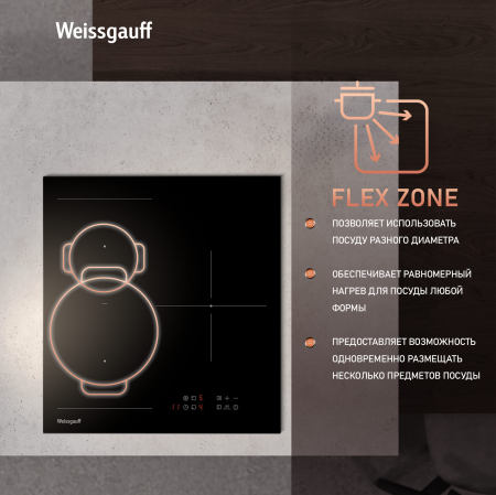    Weissgauff HI 430 BM Flex Zone