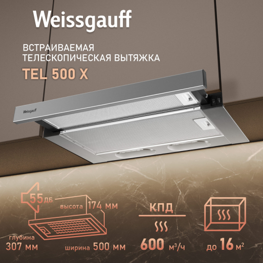 �������� ������������ ������� Weissgauff TEL 500 X