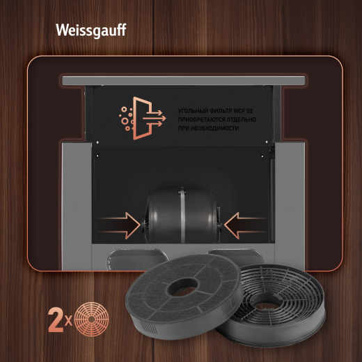 �������� ������������ ������� Weissgauff TEL 500 X