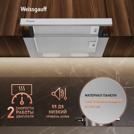 �������� ������������ ������� Weissgauff TEL 500 X