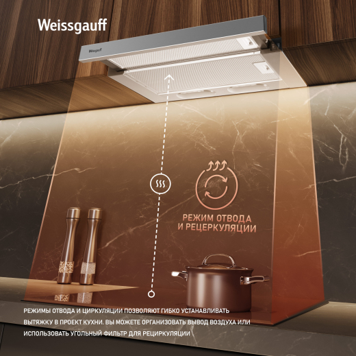 �������� ������������ ������� Weissgauff TEL 500 X